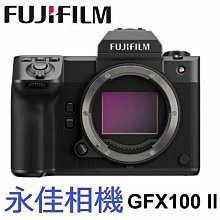 永佳相機_ FUJIFILM GFX100 II 中片幅 單機身【公司貨】(1)