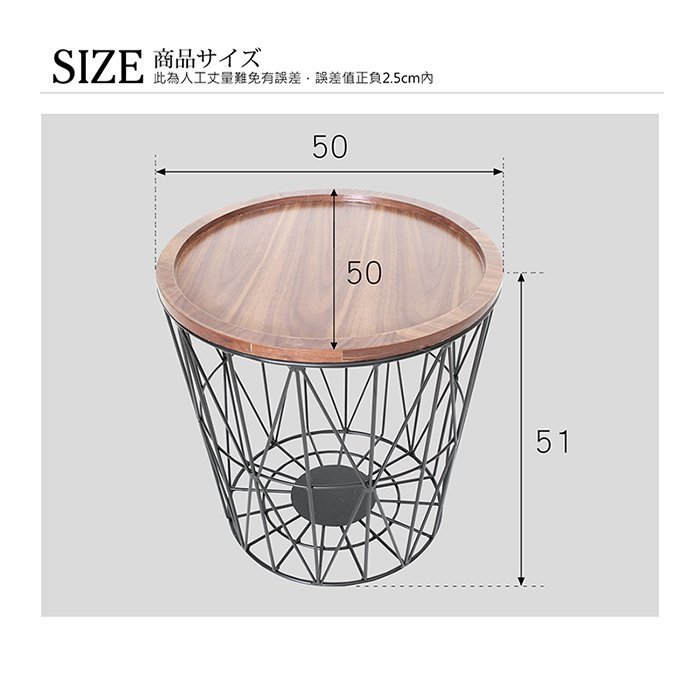 【多瓦娜】柏林造型置物小茶几-AH-28