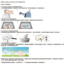 商品縮圖-8