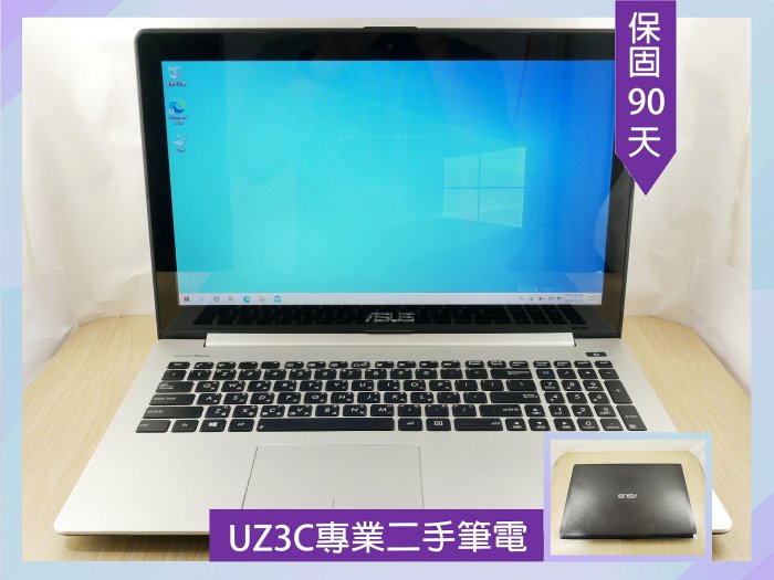 X86 UZ3C二手筆電 ASUS S500C i5四核2.6G/8G/固態256G/15吋 薄型 文書 可觸控 大螢幕