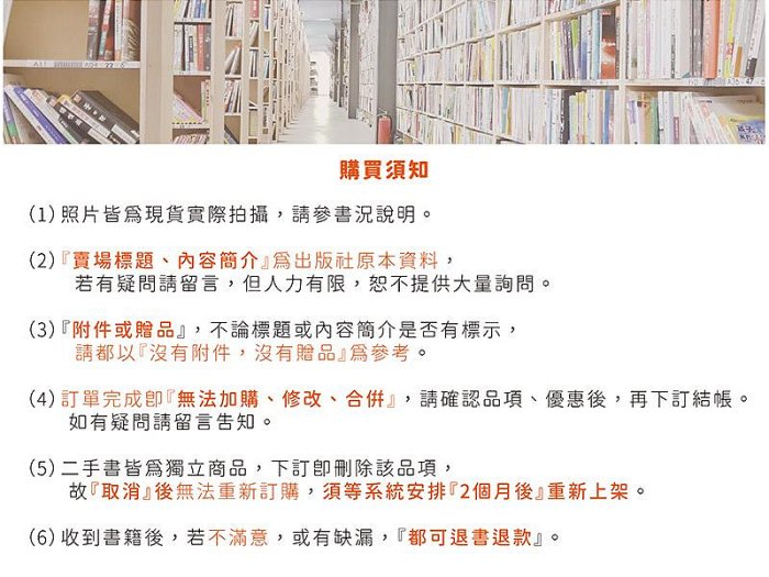 【書寶二手書T1／文學_CJL】中國古典短篇小說選注_徐志平