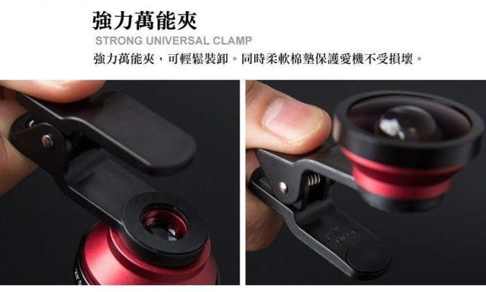 【高球數位】LIEQI 0.4X 廣角鏡頭 LQ-002 自拍神器 自拍棒 自拍桿 超廣角鏡頭 iphone 高爾夫