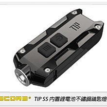 ☆閃新☆NITECORE 奈特柯爾 TIP SS 內置鋰電池迷你鑰匙燈 LED鑰匙燈 戶外 露營 黑/幻彩(公司貨)