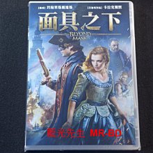 [DVD] - 面具之下 Beyond the Mask ( 得利正版 )