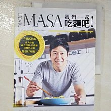 【書寶二手書T1／餐飲_D6Z】Dear, MASA,我們一起吃麵吧！：千變萬化的各式炒麵、義大利麵、烏龍麵、素麵與拉麵都很好吃喔！_MASA（山下勝）