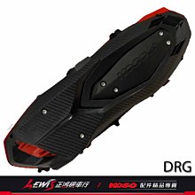 正鴻機車行 KOSO 輕量導風傳動外蓋 DRG BT 龍 158 輕量化 導風 傳動蓋 碳纖維紋路 三陽機車 SYM