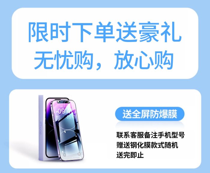 愛優殼配件 蘋果13鋼化膜iphone14promax手機12pro高清全屏覆蓋plus全包xs防指紋11防窺保