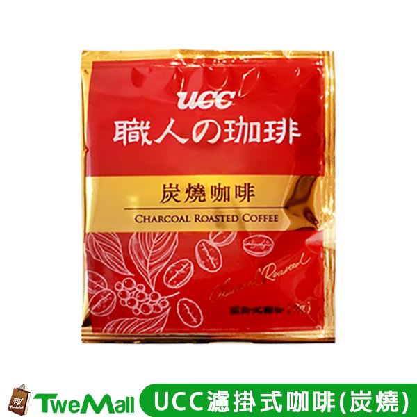 UCC咖啡 職人濾掛式咖啡(8g／60包) 典藏風味 法式深焙 炭燒咖啡 當年製造 颱風必備