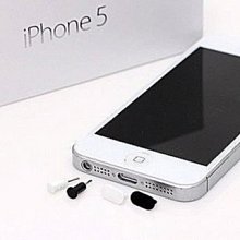 【東京數位】 全新 買就送按鍵貼Phone6/iphone5 micro USB Apple充電孔+耳機孔防塵塞