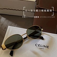 預購 全新正品 Celine 4S235CMLB 橢圓形 復古金色 金屬鏡框 TRIOMPHE METAL 01 太陽眼鏡 墨鏡