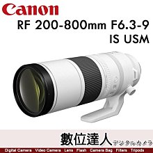 預購【數位達人】Canon RF 200-800mm F6.3-9 IS USM／平民白砲 超遠攝變焦鏡頭