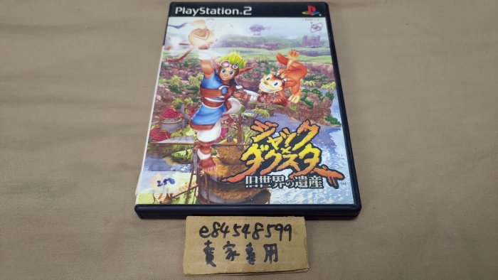 PS2 捷克與達斯特 舊世界的遺產 純日版 日文 頑皮狗 Naughty Dog Jak and Daxter #250