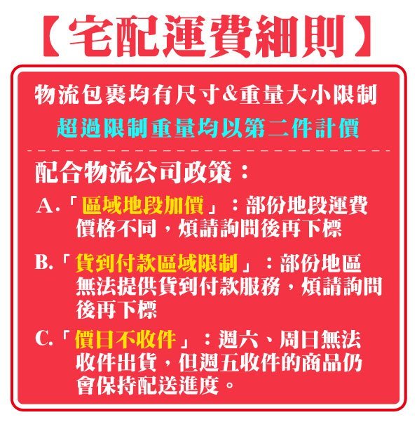 永和電池 YUASA 湯淺 NP4-6 兒童電動車 電池 玩具車 電子秤 6V 4AH 手電筒 同WP4-6 GP645