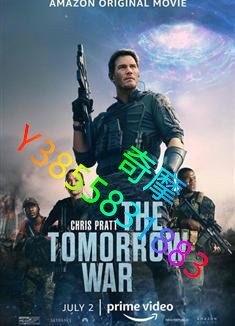 DVD 專賣店 明日之戰/幽靈徵募/幽靈分遣隊/The Tomorrow War