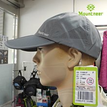 山林 MOUNTNEER  中性透氣抗UV棒球帽 遮陽帽 防曬帽 抗UV50  #07 可折收 台灣製「喜樂屋戶外」