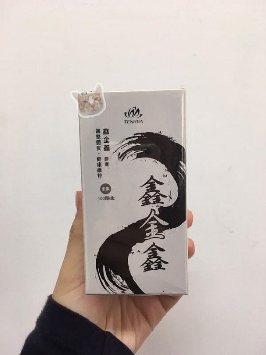 天華 代購 開運 調氣 開運食品 五行 TENHUA