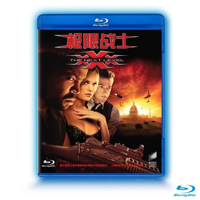 極限戰士極限特工2藍光碟電影全區BD50正版品質保障