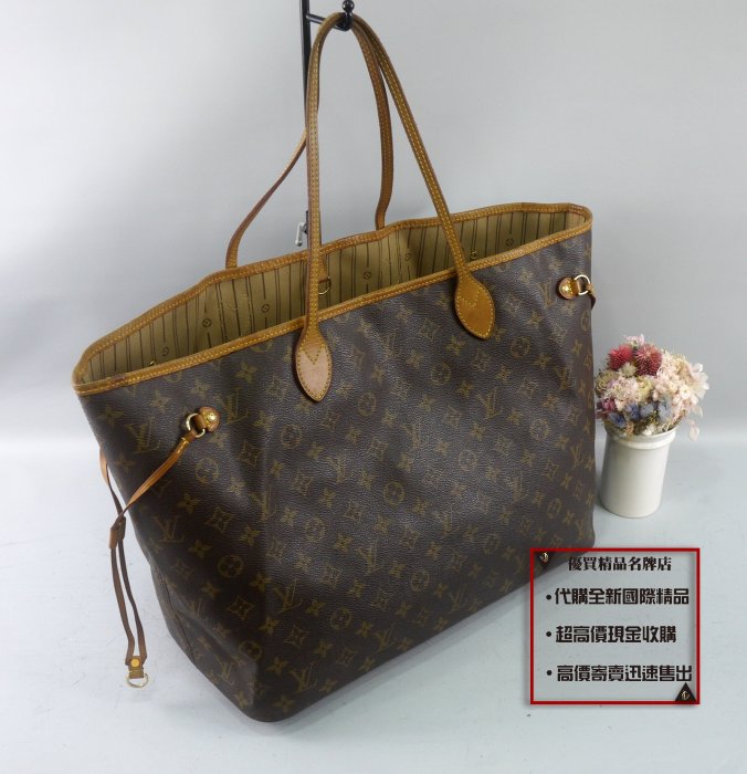 ☆優買二手精品名牌店☆ LV M40157 原花 NEVERFULL BOOKTOTE 肩背包 購物包 托特包 媽媽包二