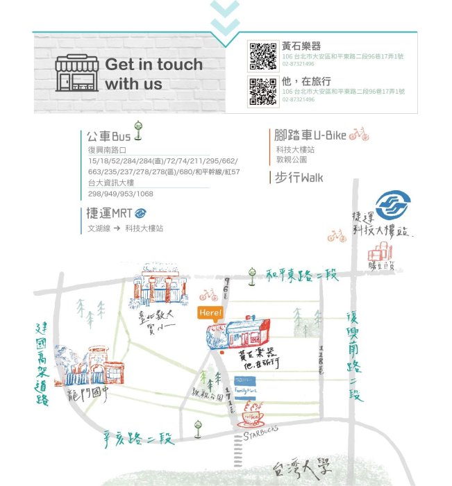 HERCULES GS303B 海克力斯 TravLite 輕便型烏克麗麗架 - 【黃石樂器】