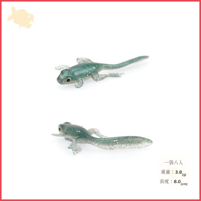 蝌蚪變態中 3.8g 8.0cm 8入 柒采釣具 假餌 軟餌 軟蟲 釣魚 路亞 仿生餌