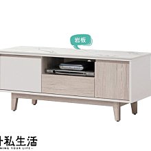 【設計私生活】特維拉4尺皮革紋電視櫃-桌面岩板(部份地區免運費)121B