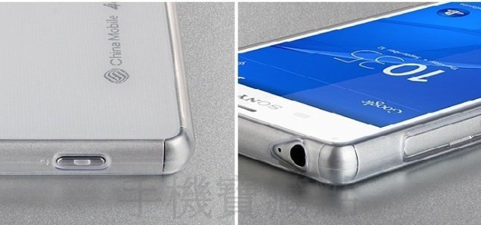 【ＴＡ】Sony Xperia Z1保護套 0.3MM 超薄 隱形手機軟殼 另有HTC 數量有限 售完為止zx04