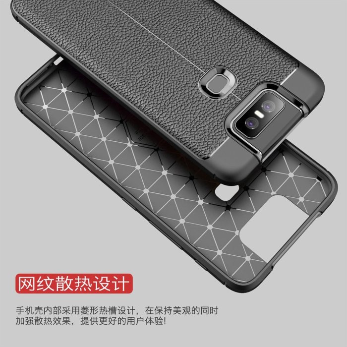 華碩 Asus Zenfone 6 2019 ZS630KL 手機殼 Zenfone 6Z 荔枝紋 矽膠軟殼 商務保護殼－極巧３C