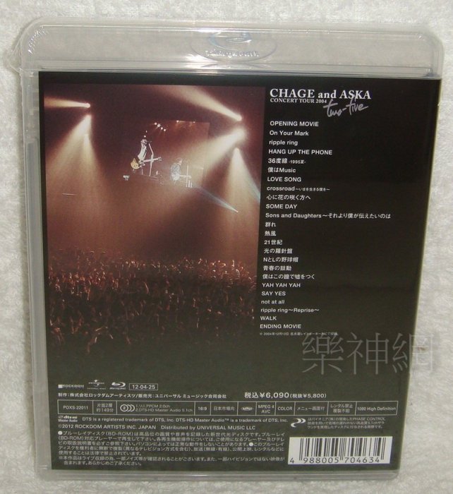 恰克與飛鳥Chage and Aska-2004 演唱會 Concert Tour two-five  (日版藍光Blu-ray) BD