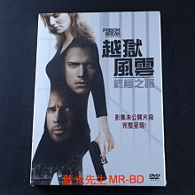 [DVD] - 越獄風雲：終極之路 Prison Break : The Final Break ( 得利正版 )