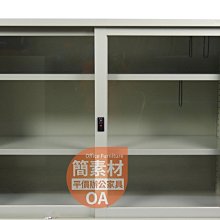 【簡素材網路OA辦公家具】公文櫃1900元 品質好 台灣製造