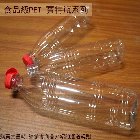 :::建弟工坊:::台灣製 食品級PET 寶特瓶 600cc 罐子 塑膠瓶 收納 透明 瓶子 飲料瓶 塑膠罐