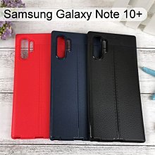 【TPU軟殼】荔枝紋保護殼 三星 Galaxy Note 10+ / Note 10 Plus (6.8吋)