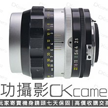 成功攝影 Nikon Nikkor-P 105mm f2.5 non-Ai 中古二手 望遠定焦鏡 手動對焦 尼康老鏡 保固七天