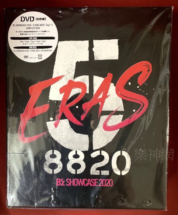 B´z SHOWCASE 5ERAS 8820 COMPLETE BOX-