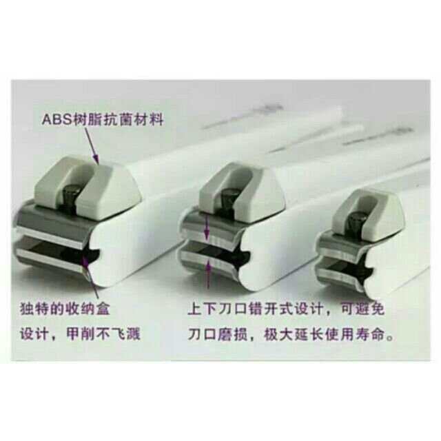 日本貝印抗菌指甲剪 S 貝印指甲剪 指甲刀 抗菌 不鏽鋼材質