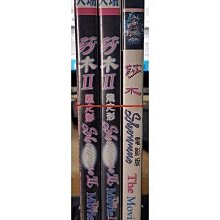 影音大批發-Y18--正版DVD-動畫【莎木電影版 套裝系列3部合售】-(直購價)
