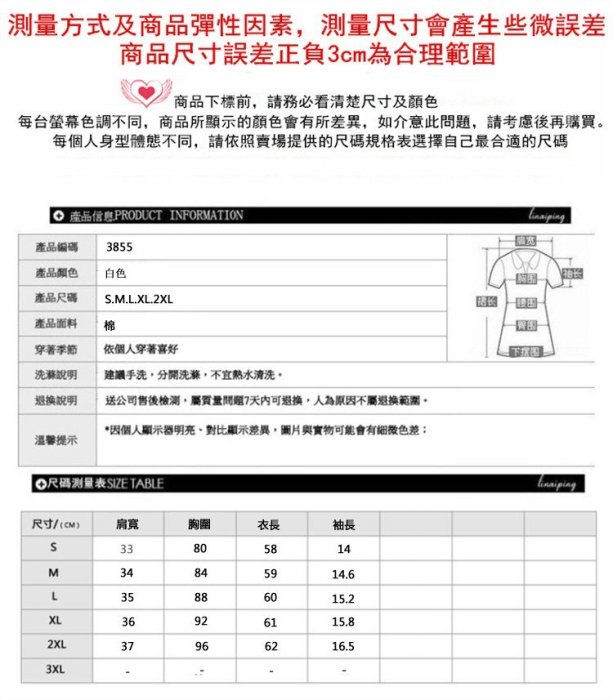 ?免運?免運?免運?免運 搜尋店名EZZ 韓模實拍 自由婷3855 潮T 寬鬆T恤 大碼女裝 胖MM