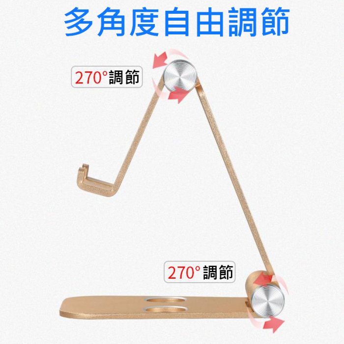 現貨附發票『寰岳五金』雙調節(雙軸) 小款 鋁合金懶人手機架 桌面支架 手機平板 摺疊支架 ipad架 網紅直播