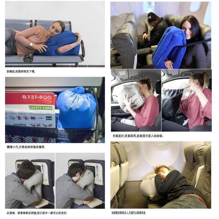 旅行飛機枕 護頸U型枕  辦公室午休枕 充氣抱枕 第二代升級 快充快收 附收納袋