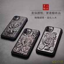 浮雕紫光檀木iPhone 13/12/11 Pro Max手機殼 Xr Xs iX 13Mini 保護殼 關公貔貅-MIKI精品