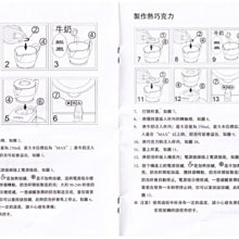 商品縮圖-2