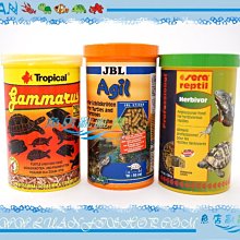 【魚店亂亂賣】Tropical高蛋白乾蝦+JBL珍寶Agil烏龜兩棲爬蟲+SERA甜甜圈飼料(草食)1L套餐