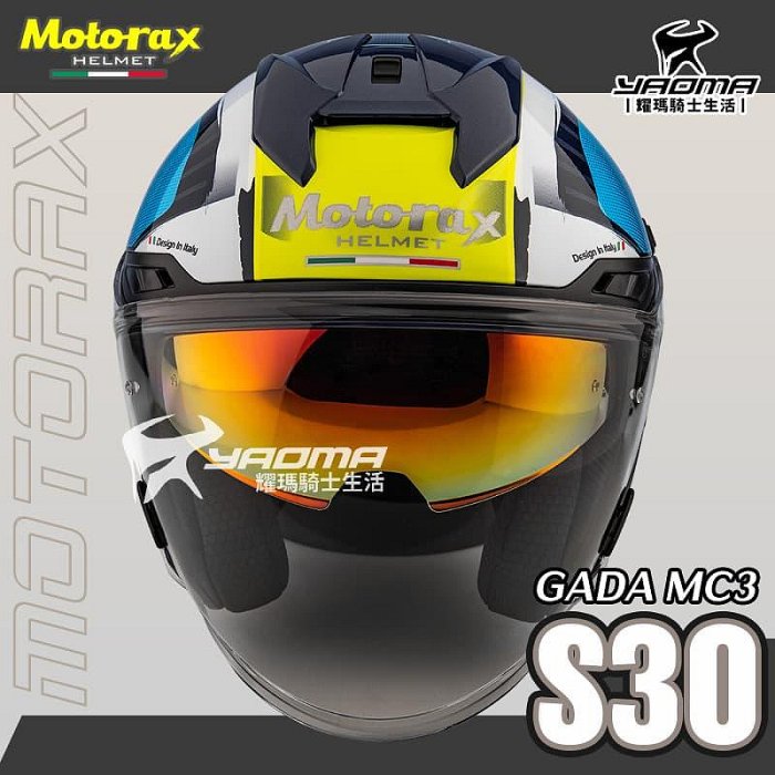 Motorax安全帽摩雷士S30 GADA 高達MC3 電鍍內鏡藍牙耳機槽排齒扣3/4罩 