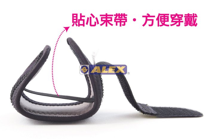 [凱溢運動用品] 德國品牌 台灣製造 ALEX H-74 竹炭護腕(只) 另有 護膝 護腕 護肘 護踝 護腰 護腿
