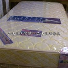品味生活家具館@B級緹花布三線硬式獨立筒彈簧床墊(3.5尺)@台北地區免運費(特價中)