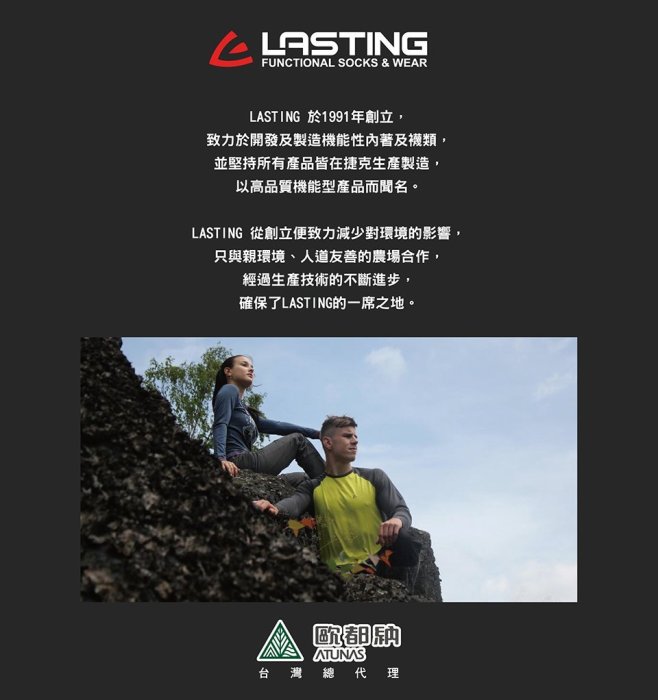 (登山屋)LASTING 捷克羊毛厚中筒健行襪 LT-TRP889 灰