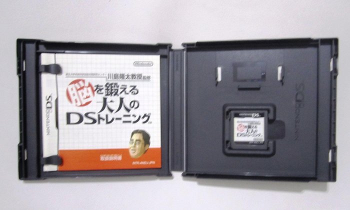 NDS 川島隆太教授大人的腦力訓練1, 2(3DS可玩)