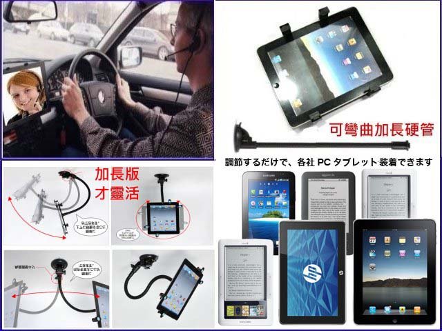 PRIUS asus華碩zenpad c note 2 3 tab s 10.5 pro 10.1 8.0 7.0 8.9 7.0三星車架車用平板架平板電腦支架