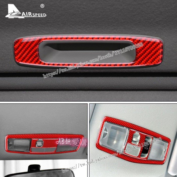 AB超愛購~三菱 藍瑟 碳纖維 閱讀燈裝飾貼 Mitsubishi Lancer 20082015 專用 天窗把手按鈕 卡夢 內裝