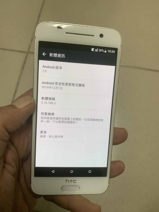 二手HTC One A9 16GB 1300 萬畫素 炭晶灰 (B67)